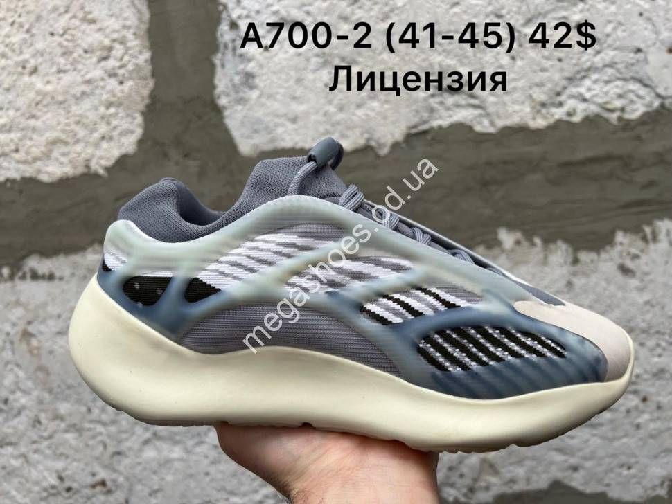 Yeezy shoes 2 sales