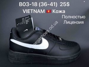 Кроссовки Nike Air Force LF-1 B03-18 ZS