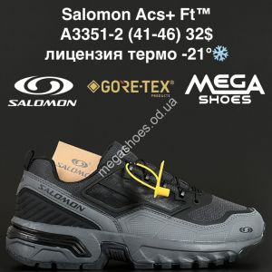 Мужские кроссовки Salomon Acs+ Ft™ лицензия, термо -21° A3351-2 AN Мужские кроссовки Salomon Acs+ Ft™ лицензия, термо -21° A3351-2 AN