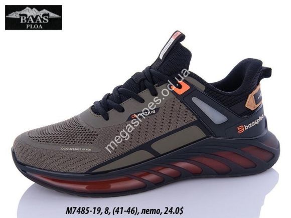 Мужская обувь - Мужские кроссовки Baas M7485-19 VS - купить оптом в Одессе Мужская обувь - Мужские кроссовки Baas M7485-19 VS - купить оптом в Одессе