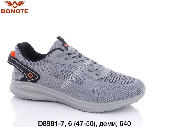 Мужская обувь - Мужские кроссовки Bonote D8981-7 BN - купить оптом в Одессе