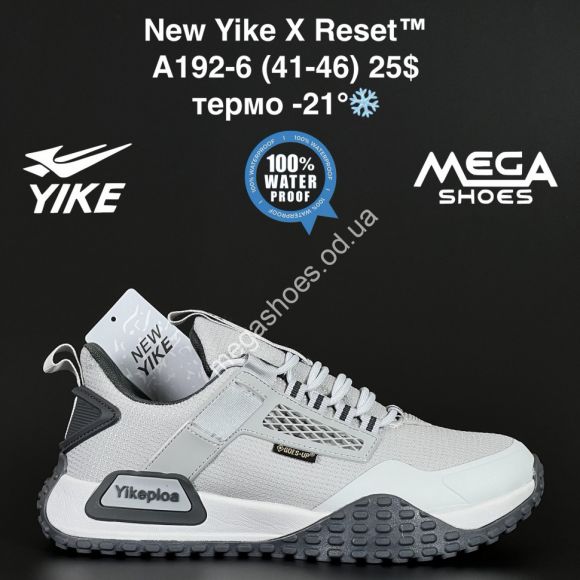Мужская обувь - Мужские кроссовки New Yike X Reset™ термо -21° A192-6 AN - купить оптом в Одессе Мужская обувь - Мужские кроссовки New Yike X Reset™ термо -21° A192-6 AN - купить оптом в Одессе