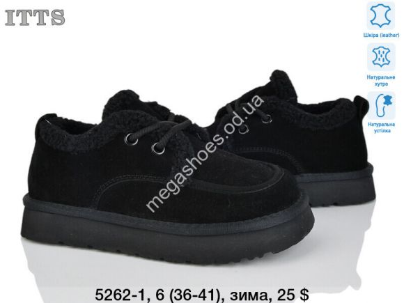 Женская обувь - Кроссовки ITTS зима 5262-1 TS - купить оптом в Одессе