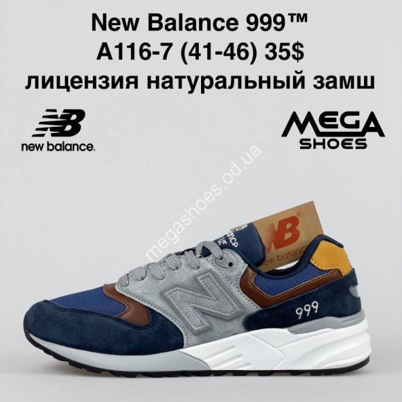 Мужская обувь - Мужские кроссовки New Balance 999 A116-7 NA - купить оптом в Одессе