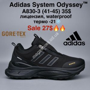 Мужские кроссовки Adidas System Odyssey™ лицензия, waterproof, термо -21° A236-3 MG