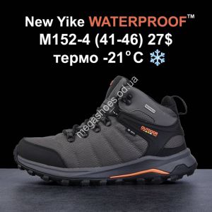 Мужские кроссовки New Yike WATERPROOF™ термо -21° M152-4 KL