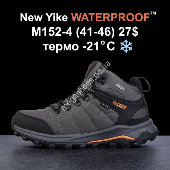 Мужская обувь - Мужские кроссовки New Yike WATERPROOF™ термо -21° M152-4 KL - купить оптом в Одессе