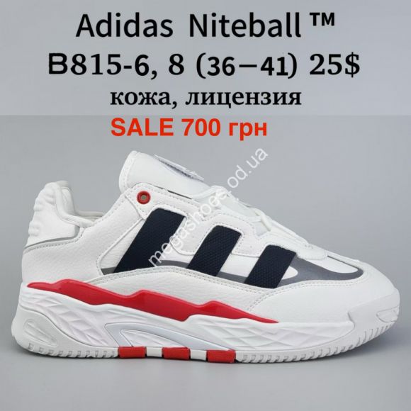 Женская обувь - Кроссовки Adidas Niteball™ кожа, лицензия B815-6 PT - купить оптом в Одессе