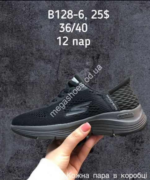 Женская обувь - Кроссовки Sport B128-6 SP - купить оптом в Одессе Женская обувь - Кроссовки Sport B128-6 SP - купить оптом в Одессе