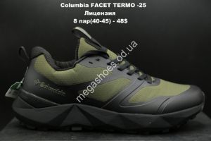 Мужские кроссовки Columbia FACET TERMO -25 лицензия green LV