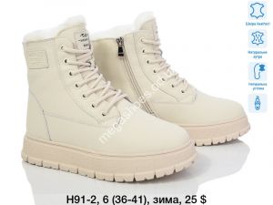 Ботинки зима ITTS H91-2 TS Ботинки зима ITTS H91-2 TS