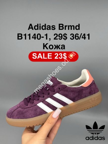 Женская обувь - Кроссовки Adidas Brmd кожа B1140-1 FL - купить оптом в Одессе