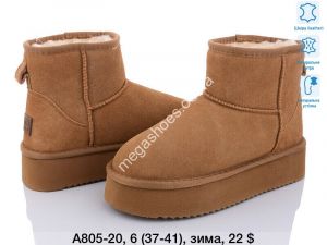 Угги зима ITTS A805-20 TS