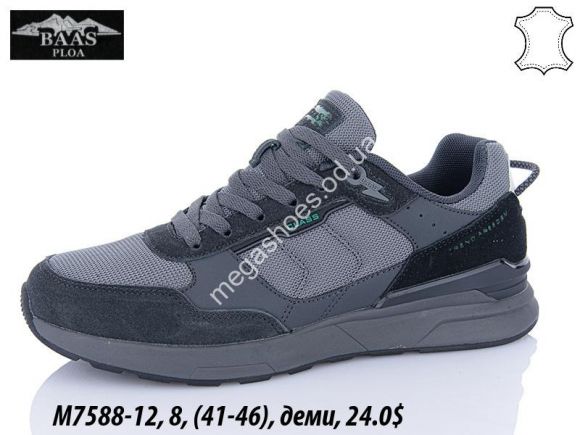 Мужская обувь - Мужские кроссовки Baas деми M7588-12 VS - купить оптом в Одессе