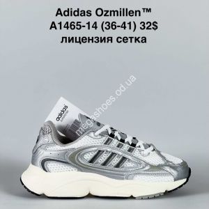 Кроссовки Adidas Ozmillen™ лицензия сетка A1465-14 VS