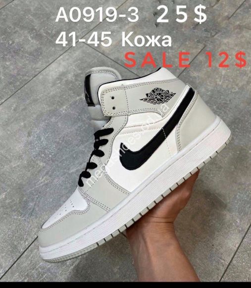 Мужская обувь - Мужские кроссовки Nike Air Jordan кожа A0919-3 SP - купить оптом в Одессе