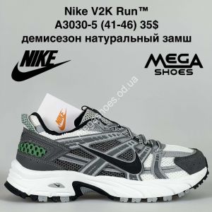 Мужские кроссовки Nike V2K Run™ демисезон натуральный замш A3030-5 BH