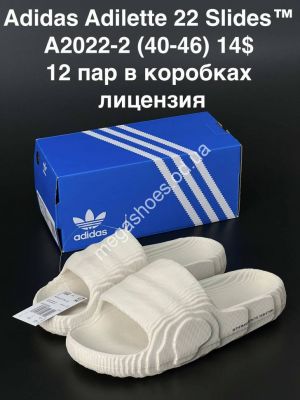 Мужские шлепанцы Adidas Adilette 22 Slides A2022-2 AN