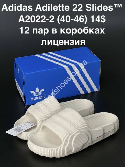 Мужская обувь - Мужские шлепанцы Adidas Adilette 22 Slides A2022-2 AN - купить оптом в Одессе