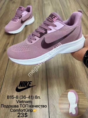 Кроссовки Nike Swift топ качество B15-8 MX