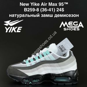 Кроссовки New Yike Air Max 95™ натуральный замш, демисезон B259-8 AN