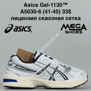 Мужские кроссовки Asics Gel-1130™ лицензия, сквозная сетка A5030-6 GB