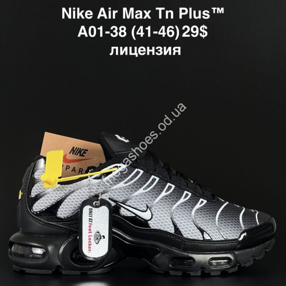 Мужская обувь - Мужские кроссовки Nike Air Max Tn Plus™ лицензия A01-38 AN - купить оптом в Одессе
