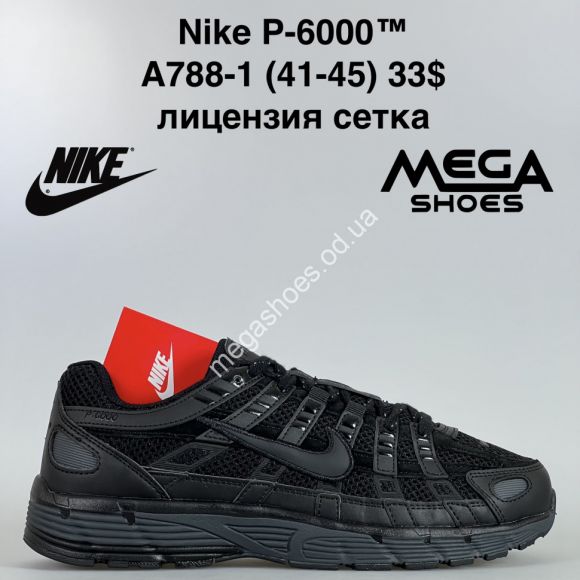 Мужская обувь - Мужские кроссовки Nike P-6000™ лицензия, сетка A788-1 VS - купить оптом в Одессе