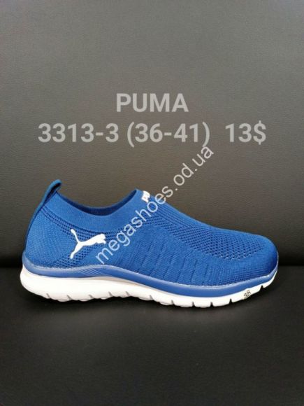 Женская обувь - Кроссовки Puma 3313-3 FT - купить оптом в Одессе Женская обувь - Кроссовки Puma 3313-3 FT - купить оптом в Одессе
