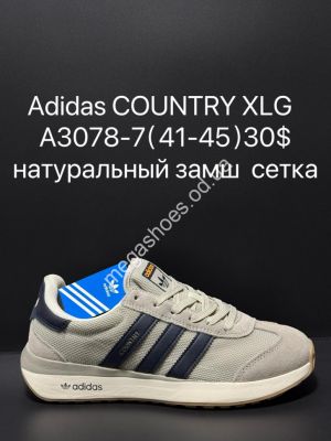 Мужские кроссовки Adidas COUNTRY XLG™ натуральный замш, сетка A3078-7 SU