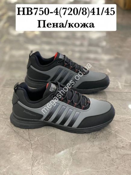 Мужская обувь - Мужские кроссовки Stilli HB750-4 WB - купить оптом в Одессе