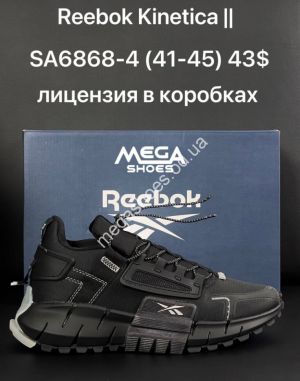 Мужские кроссовки Reebok Kinetica II SA6868-4 AN