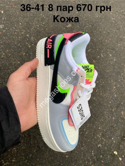 Женская обувь - Кроссовки Nike Air Force 1 Shadow кожа Green/Gray/Black PT - купить оптом в Одессе
