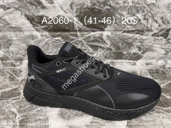 Мужская обувь - Мужские кроссовки Puma Netfit A2060-1 SU - купить оптом в Одессе