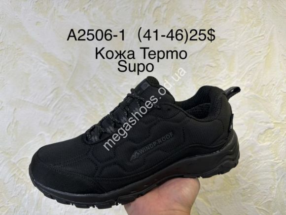 Мужская обувь - Мужские кроссовки Supo A2506-1 SU - купить оптом в Одессе
