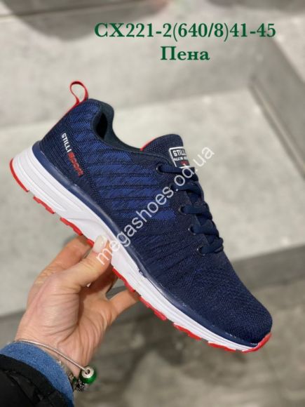 Мужская обувь - Мужские кроссовки Stilli CX221-2 WB - купить оптом в Одессе