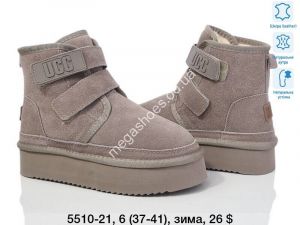 Угги зима ITTS 5510-21 TS