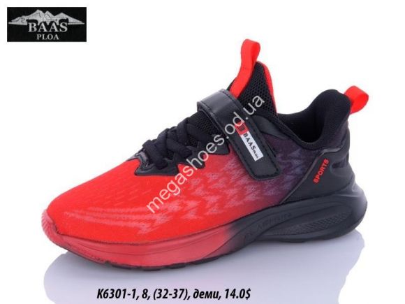 Дитяче взуття - Детские кроссовки Baas Sport K6301-1 VS - купить оптом в Одессе Дитяче взуття - Детские кроссовки Baas Sport K6301-1 VS - купить оптом в Одессе