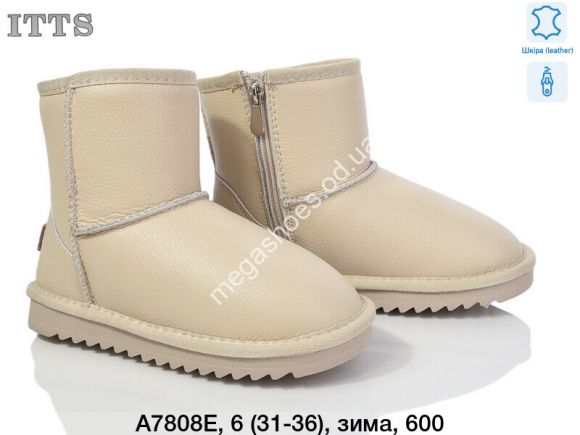 Женская обувь - Детские угги ITTS зима A7808E TS - купить оптом в Одессе