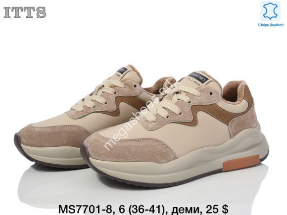 Женская обувь - Кроссовки ITTS деми MS7701-8 TS - купить оптом в Одессе