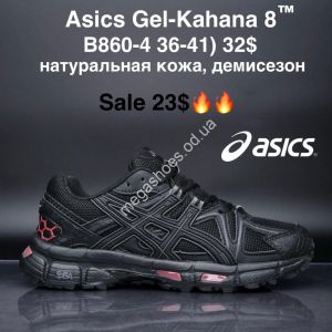 Кроссовки Asics Gel-Kahana 8™ натуральная кожа, демисезон B860-4 MG