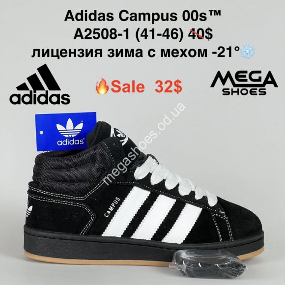 Мужская обувь - Мужские кроссовки Adidas Campus 00s™ лицензия, зима с мехом -21° A2508-1 VS - купить оптом в Одессе