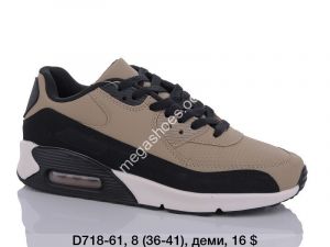 Кроссовки KMB Bry ant D718-61 LU