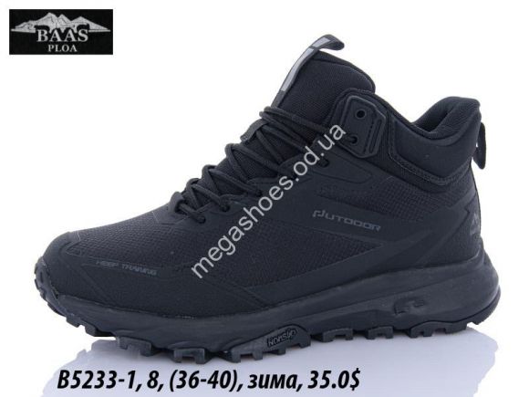 Женская обувь - Кроссовки Baas зима B5233-1 VS - купить оптом в Одессе