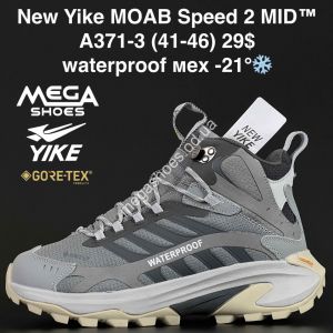 Мужские кроссовки New Yike MOAB Speed 2 MID™ waterproof, мех -21° A371-3 AN