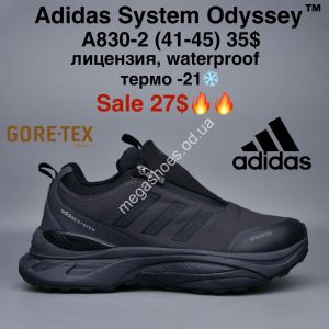 Мужские кроссовки Adidas System Odyssey™ лицензия, waterproof, термо -21° A236-2 MG