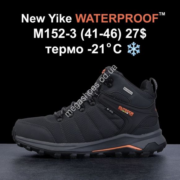 Мужская обувь - Мужские кроссовки New Yike WATERPROOF™ термо -21° M152-3 KL - купить оптом в Одессе