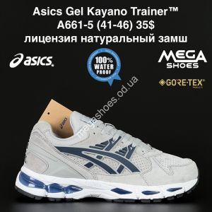 Мужские кроссовки Asics Gel Kayano Trainer™ лицензия натуральный замш A661-5 NA Мужские кроссовки Asics Gel Kayano Trainer™ лицензия натуральный замш A661-5 NA