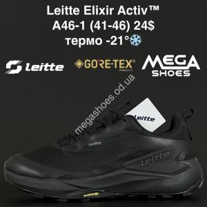 Мужские кроссовки Leitte Elixir Activ™ термо -21° A46-1 NA