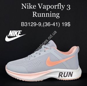 Кроссовки Nike Vaporfly 3 Running B3129-9 MG Кроссовки Nike Vaporfly 3 Running B3129-9 MG